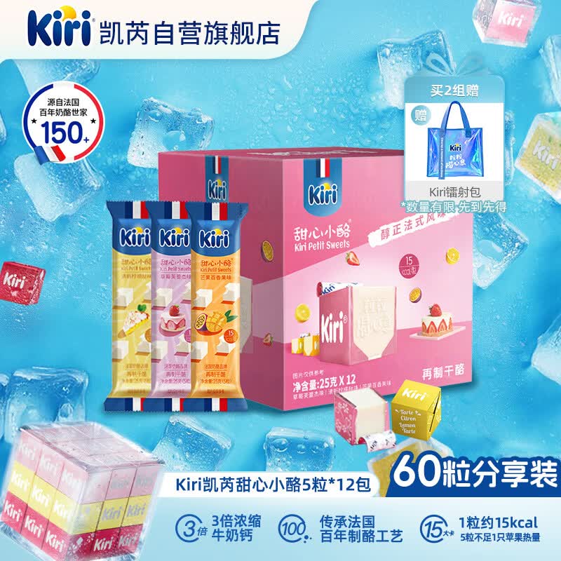 凯芮零食礼盒甜心小酪缤纷水果三口味25g*12袋 56.79元 - 86线报