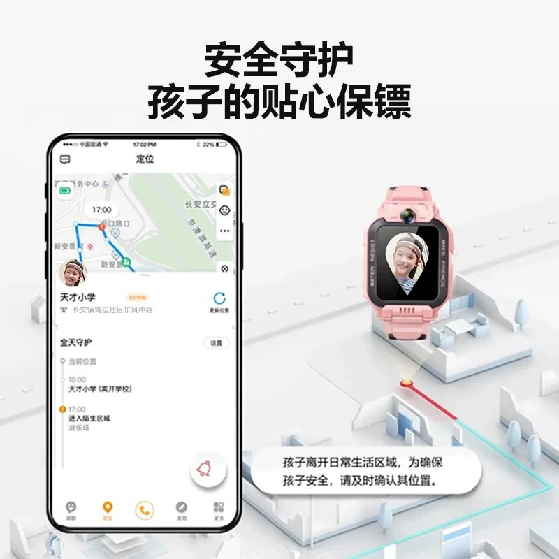 小天才手表1智能手表蓝牙版硅胶表带星云粉 699.55元 - 线报酷