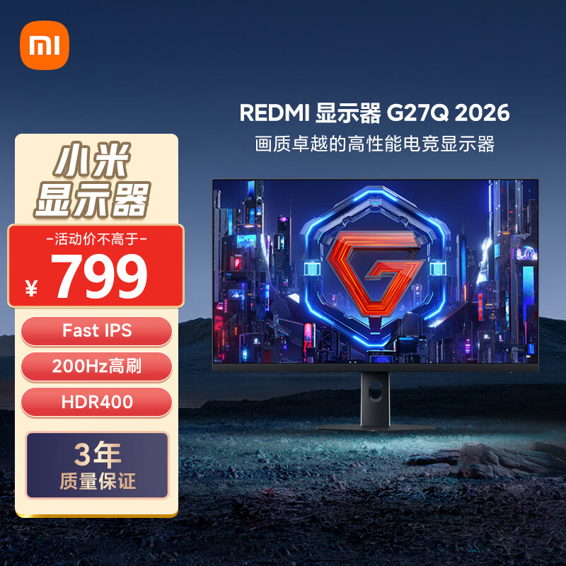 小米 REDMI 红米 G27Q 2026款 英寸 IPS显示器 - 86线报