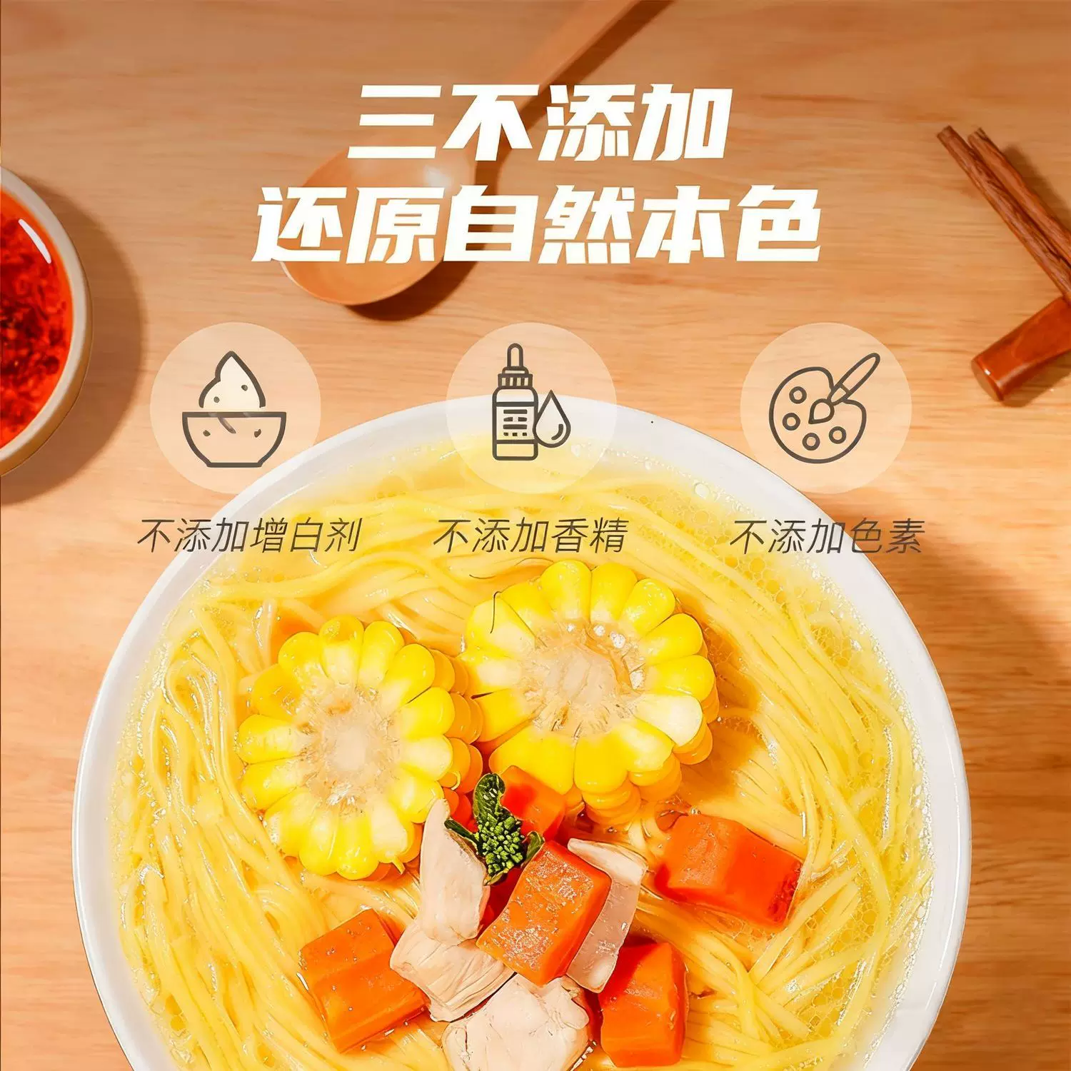陈克明鸡蛋龙须风味挂面爽滑整箱批发家用早餐汤面拌面凉面细面条150克×10包 9.97元 - 86线报