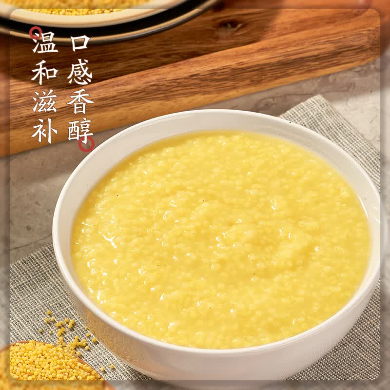 吾谷为伴五谷杂粮黄小米1kg 3.9元 - 86线报