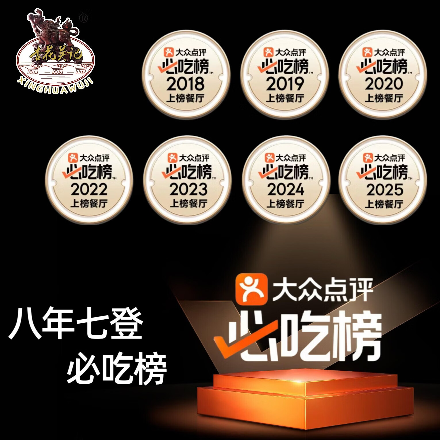 杏花吴记汕头纯牛肉丸250g鲜牛肉制作牛肉含量90%门店同款火锅食材 22.9元 - 86线报 杏花吴记汕头纯牛肉丸250g鲜牛肉制作牛肉含量90%门店同款火锅食材 22.9元 - 86线报