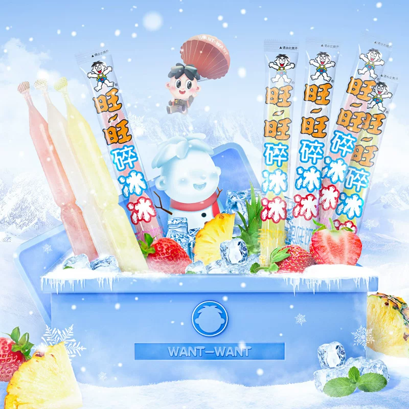 旺旺碎冰冰果味饮料78ml*20混合口味 11.98元 - 86线报 旺旺碎冰冰果味饮料78ml*20混合口味 11.98元 - 86线报
