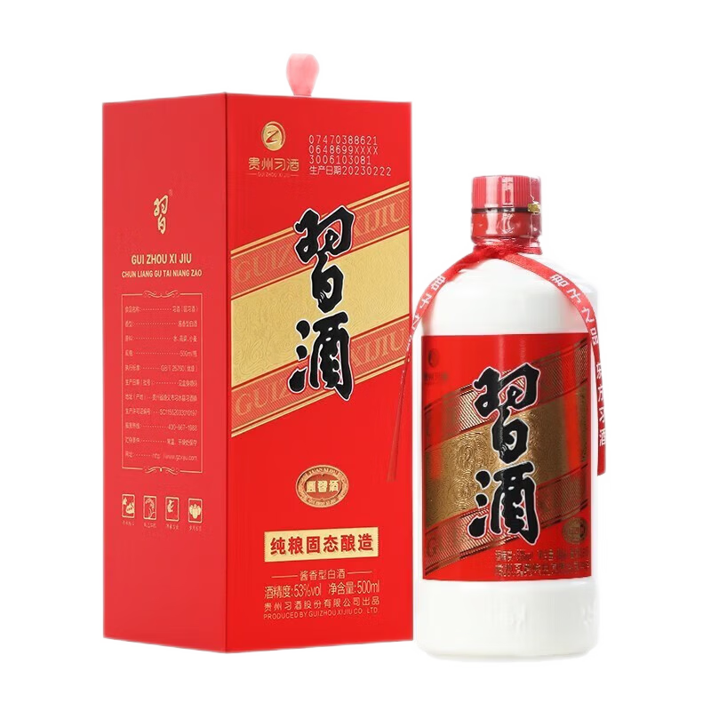 xijiu/习酒圆习酒53°酱香型白酒500ml 65.6元 - 86线报