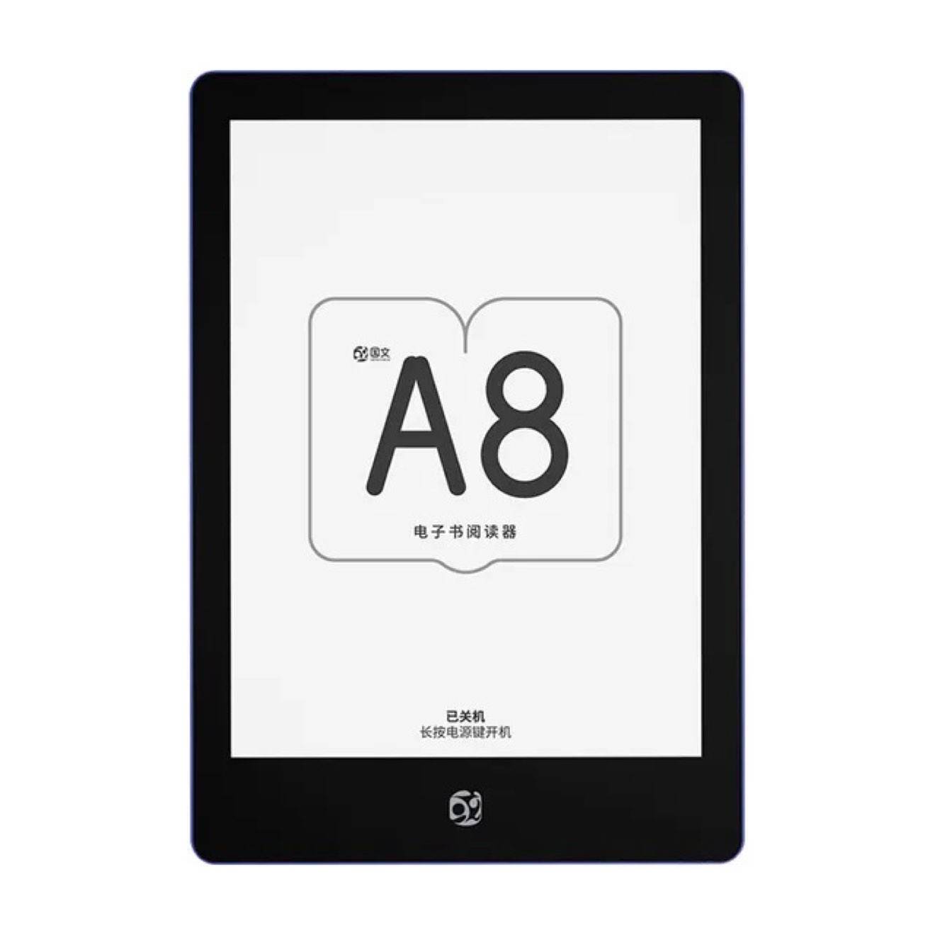 国文 A8S 6英寸墨水屏 4GB+64GB 电子书阅读器 微瑕款 499元 - 线报酷