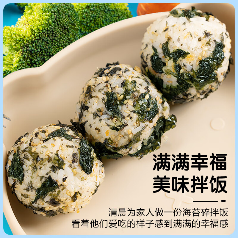 春江月拌饭海苔碎原味300g/罐 5.69元 - 线报酷
