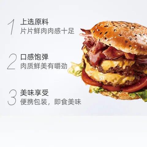 荷美尔 经典香煎培根肉厚切早餐三明治家用 券后30.56元 图片 1