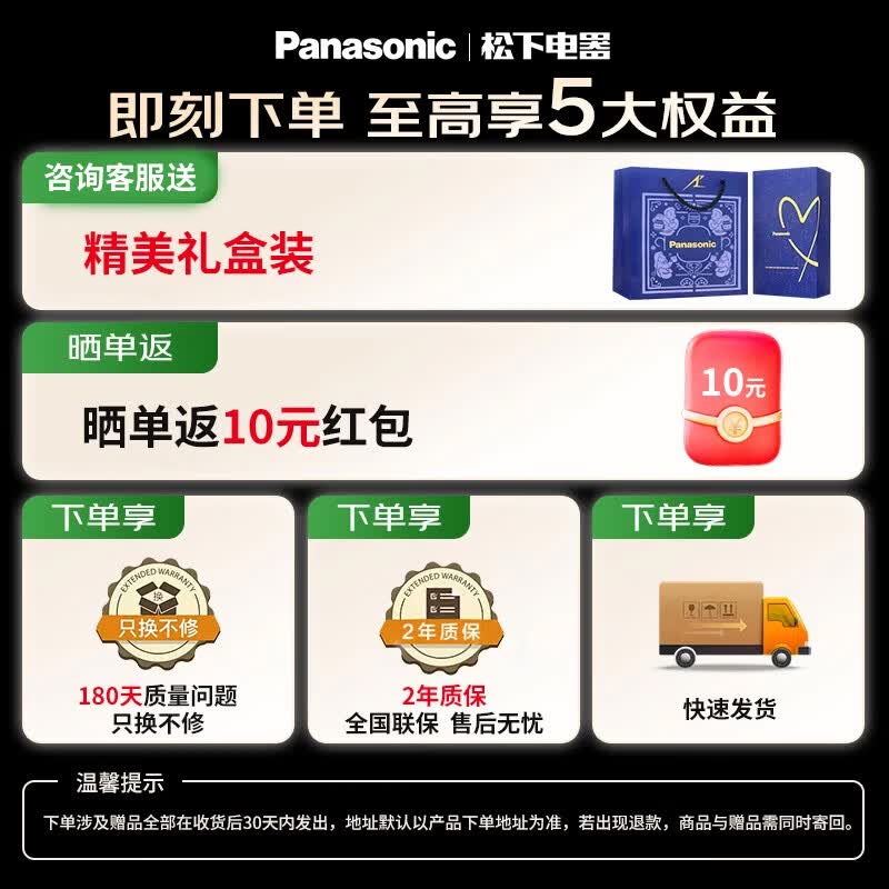 Panasonic ES-LM34电动剃须刀 净月白 441元 - 86线报