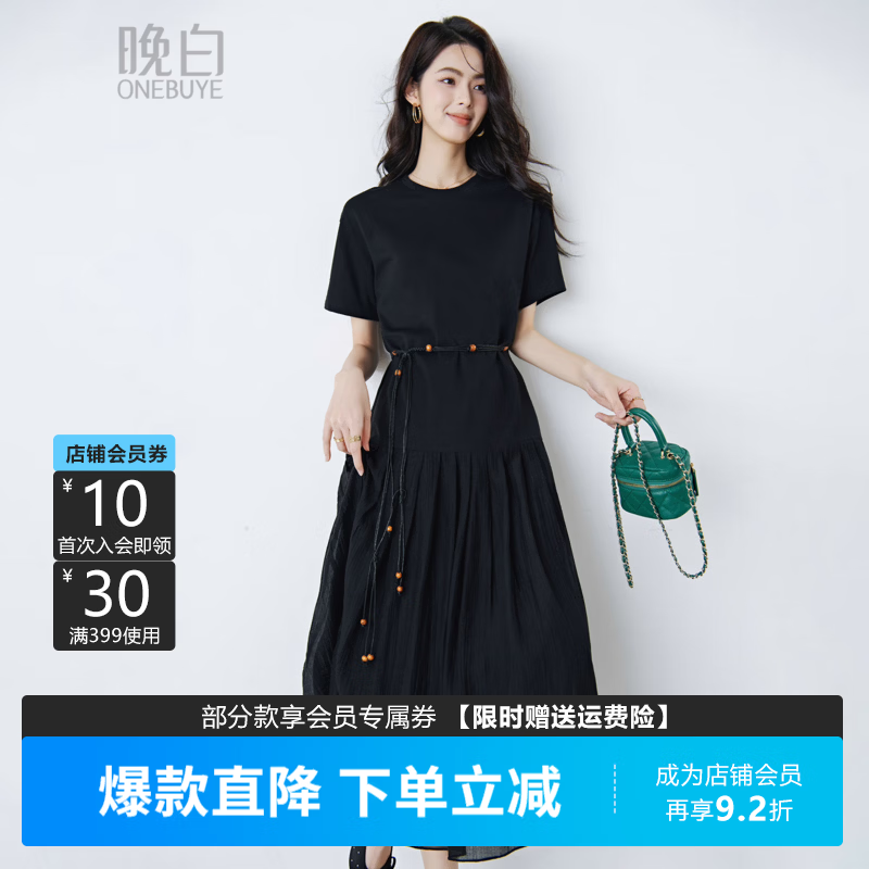 晚白莱赛尔天丝假两件小黑裙黑色 191.33元 - 86线报
