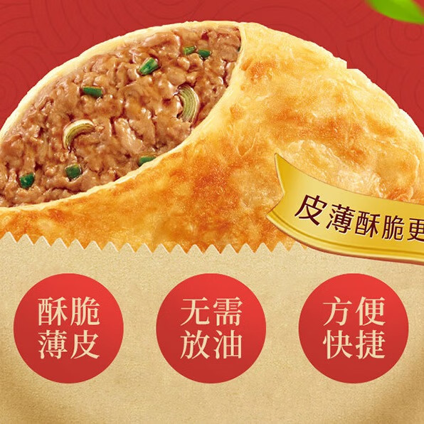 三全黄金比例低卡大馅水饺馄饨馅饼多款任选 5.49元 - 线报酷 三全黄金比例低卡大馅水饺馄饨馅饼多款任选 5.49元 - 线报酷