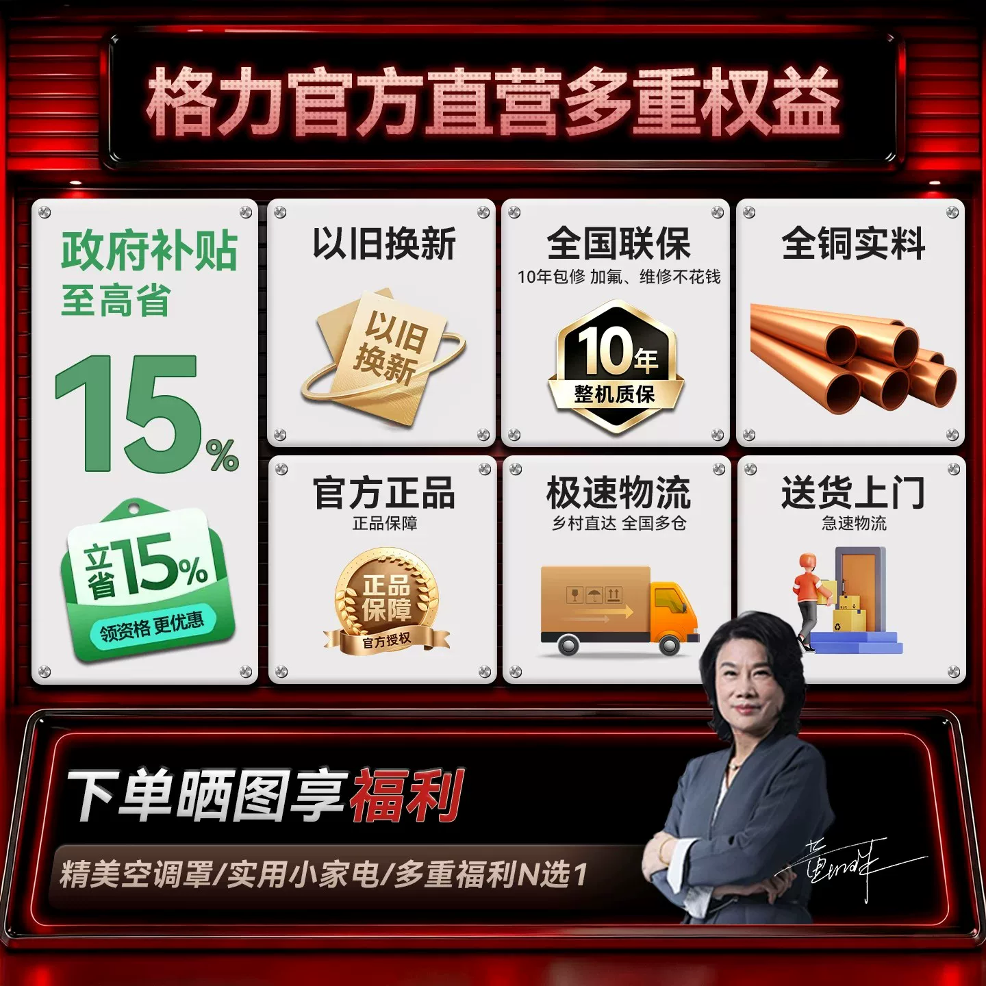 格力云佳Pro 2095元 - 线报酷