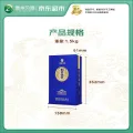 习酒 窖藏 感恩98 53%vol 酱香型白酒 500ml 单瓶装 券后192.8元 图片 2