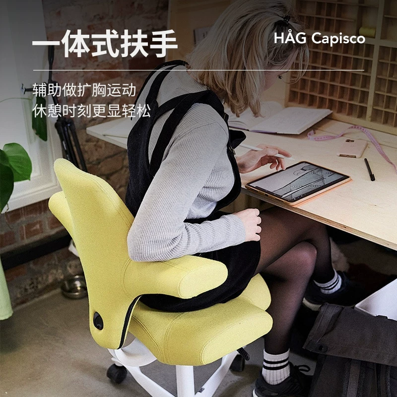 Flokk HAG Capisco骑马椅电脑椅人体工学椅子靠背办公椅老板椅家用座椅 6827.83元 - 86线报