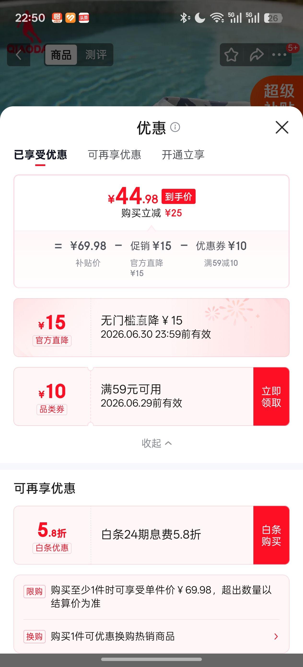 乔丹FE拖鞋男款夏季户外休闲轻便软底 44.98元 - 86线报