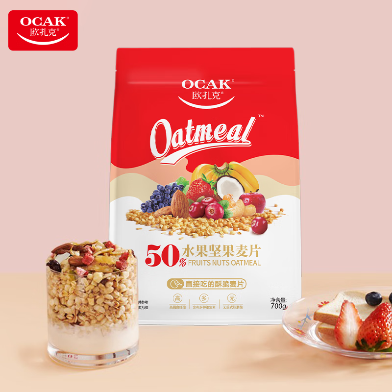 欧扎克50%水果坚果麦片700g 21.76元 - 86线报