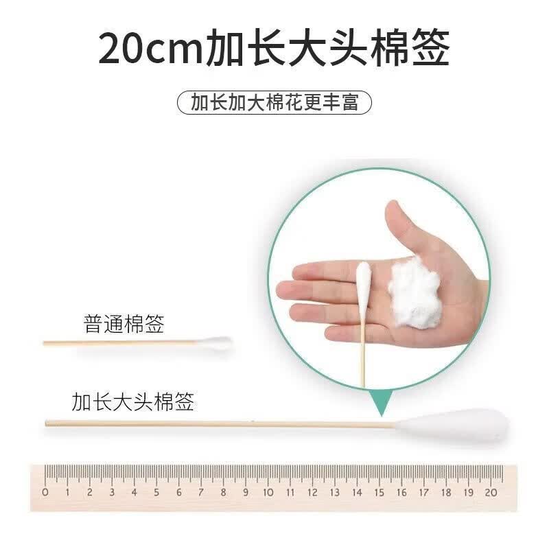 京东医用棉签一次性无菌医药棉签婴儿护理掏耳消毒脱脂棉花棒无菌棉签10cm50支/包 3.31元 - 86线报