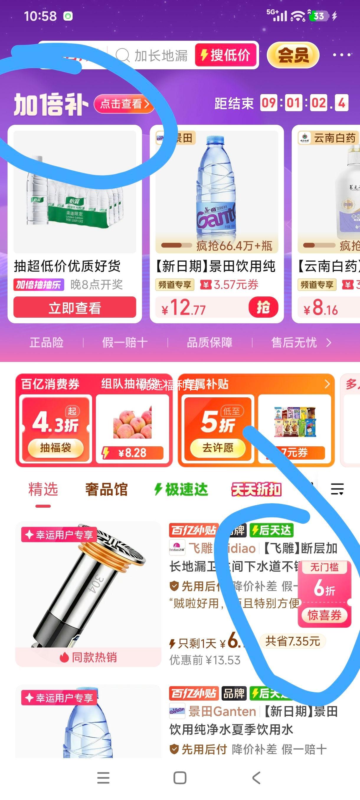 伊利小雪生奶提子克力棒冰家庭超值装50支 38.92元 - 线报酷