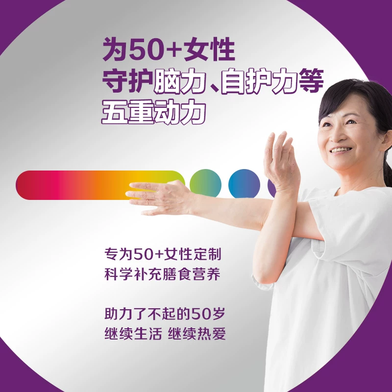 善存中老年女士复合维生素200粒 94.8元 - 清风线报