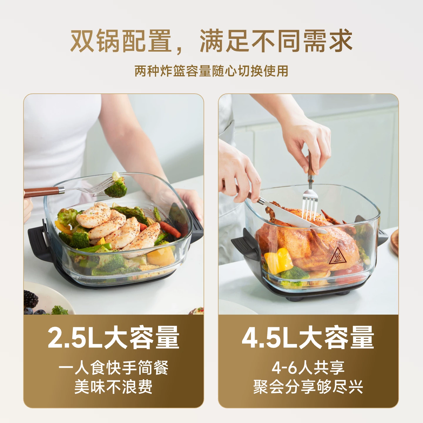 追觅空气全景玻璃空气炸锅PT60高硼硅防爆玻璃双锅体 579元 - 86线报