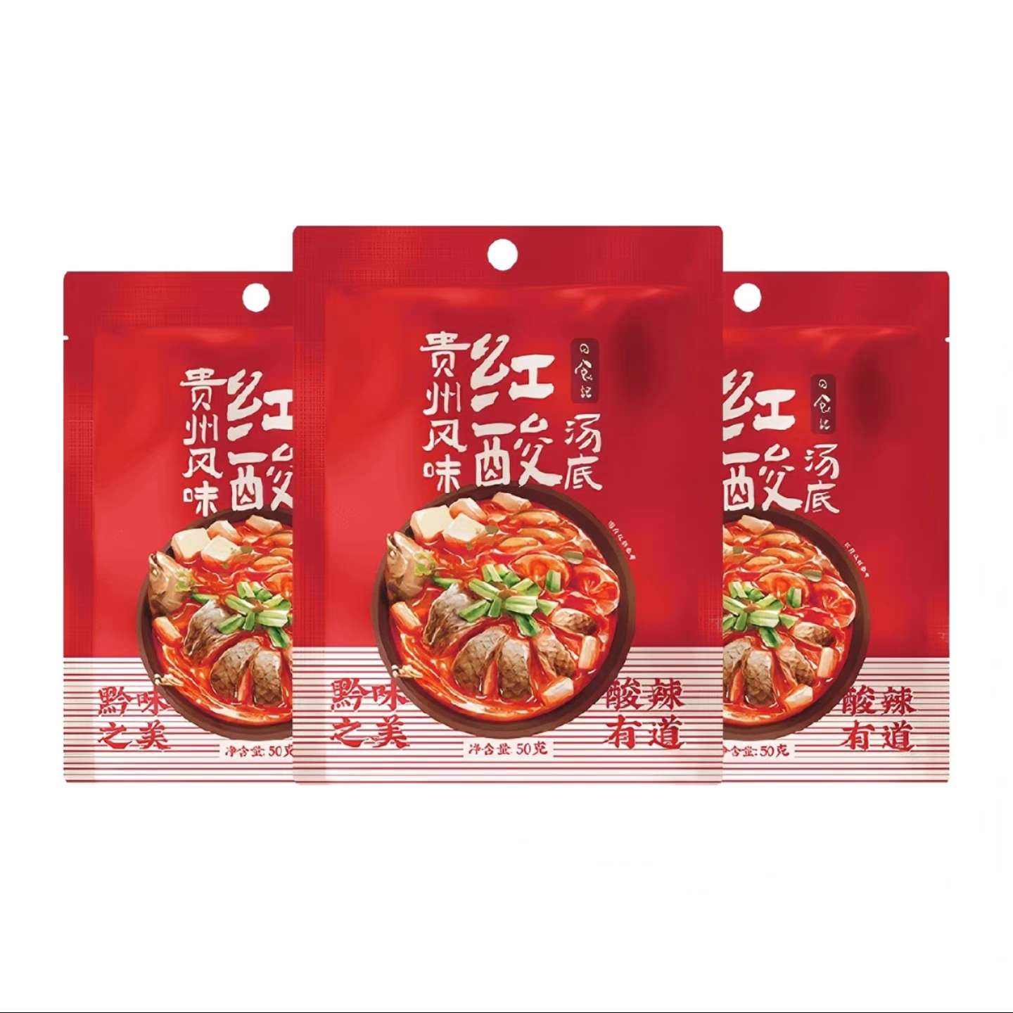 日食记贵州红酸汤底3袋 8.18元 - 86线报