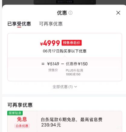 方太V10-G+TF37B-G联动烟灶套装顶侧一体30m³/min烟机+5.2kW天然气灶 - 86线报