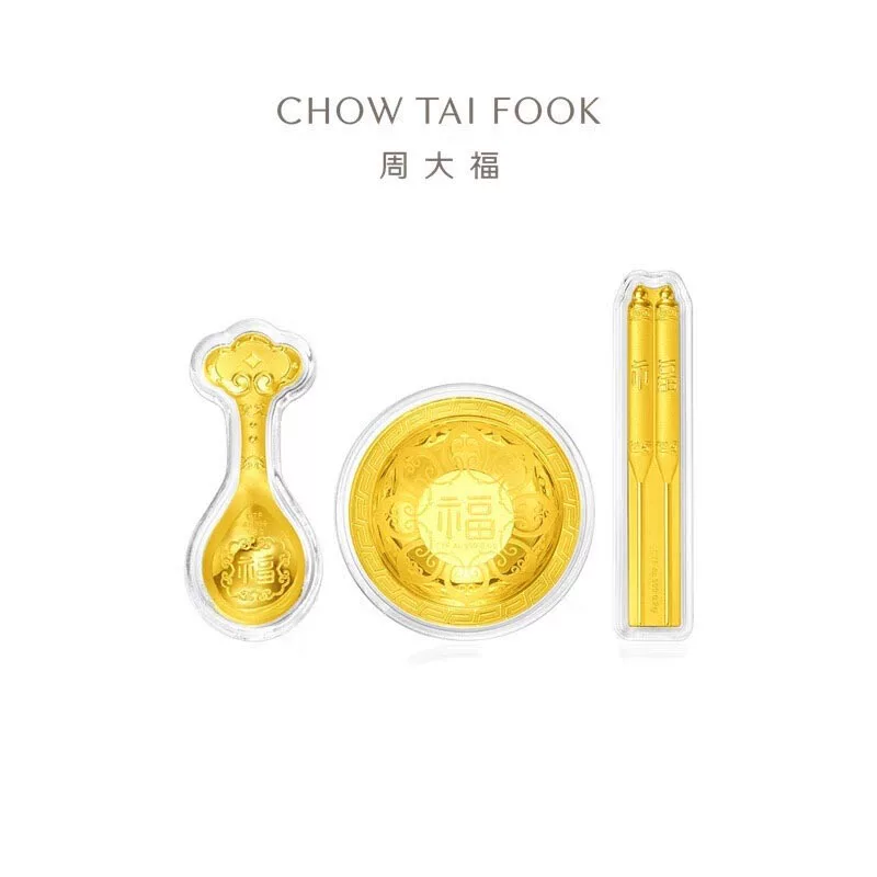 周大福金碗筷勺足金黄金摆件宝宝周岁EOR761 2502元 - 86线报