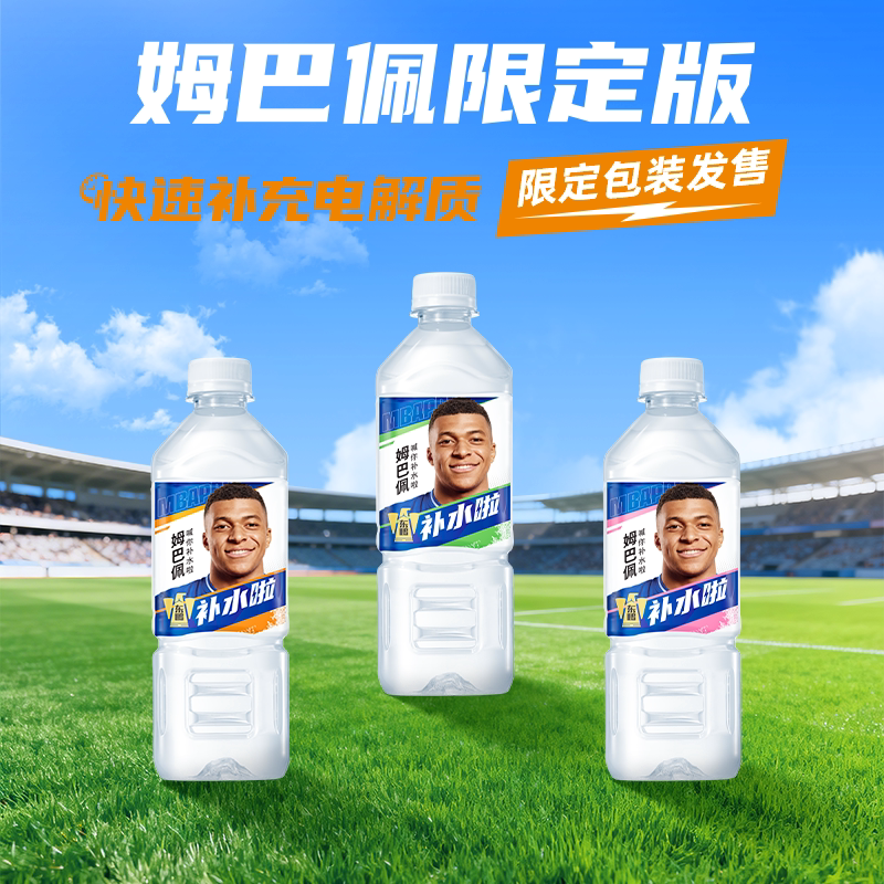 东鹏补水啦电解质水饮料555ml*8瓶运动西柚柠檬多口味东鹏特饮 24.88元 - 86线报