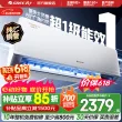线报图片