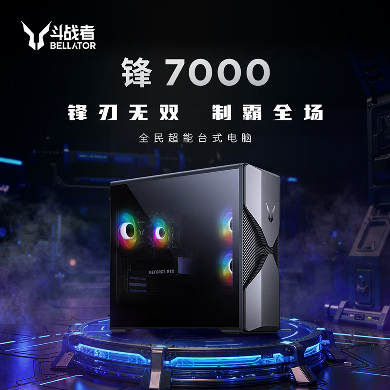 联想电竞游戏台式电脑 6274.29元 - 86线报