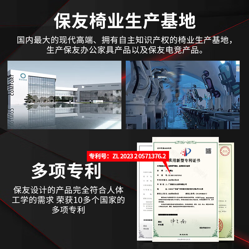 Ergonor保友优雄鹰i9人体工学电脑椅武士黑+躺舒宝 1988元 - 86线报