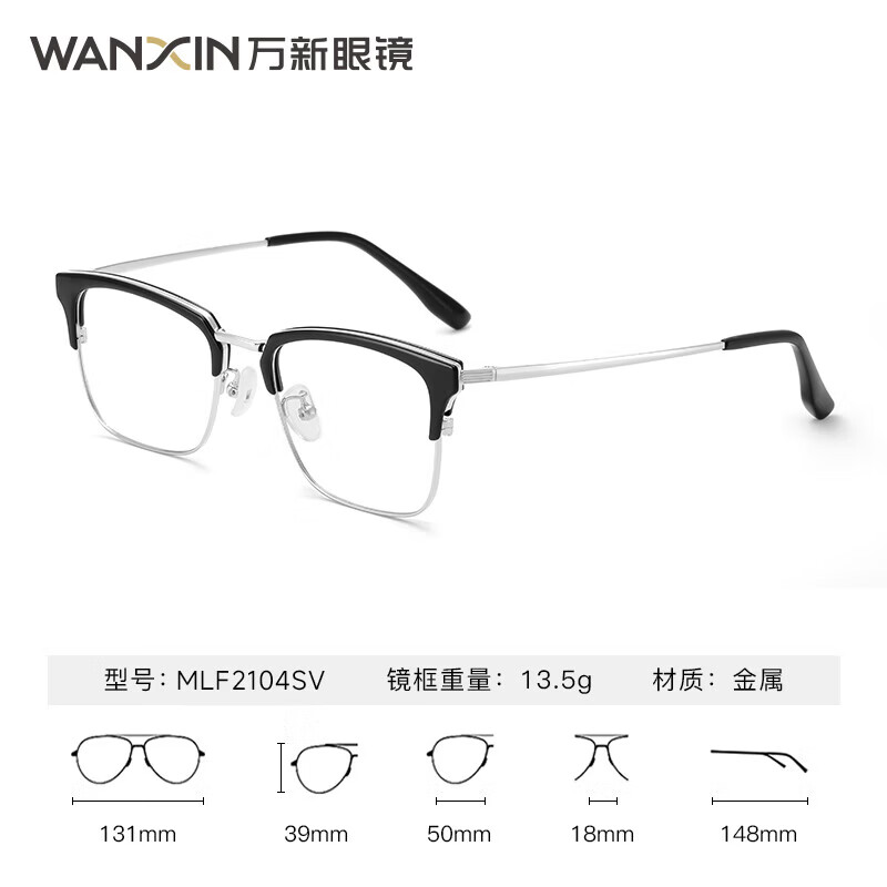 万新多屏防蓝光1.60-1.74折射率*2片+钛框900度内 86.5元 - 86线报 万新多屏防蓝光1.60-1.74折射率*2片+钛框900度内 86.5元 - 86线报