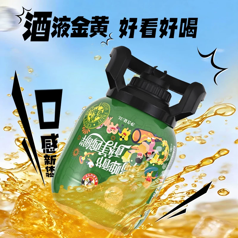 黑美人哈舅联名醇鲜小麦啤酒3L*1桶 36.9元 - 线报酷