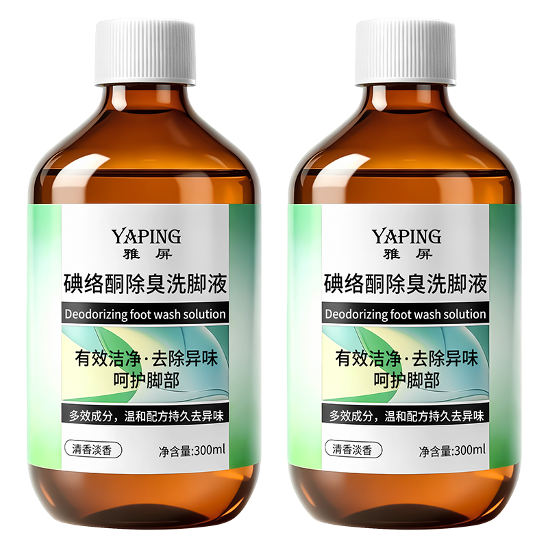 雅屏碘络酮除臭洗脚液山茶花香去除脚臭脚汗持久留香 1.9元 - 86线报