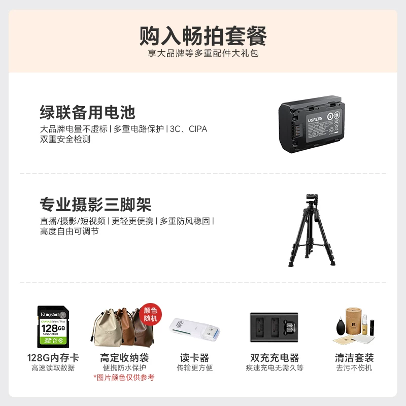 富士X-T5 6k摄影微单数码相机 8533.9元 - 86线报
