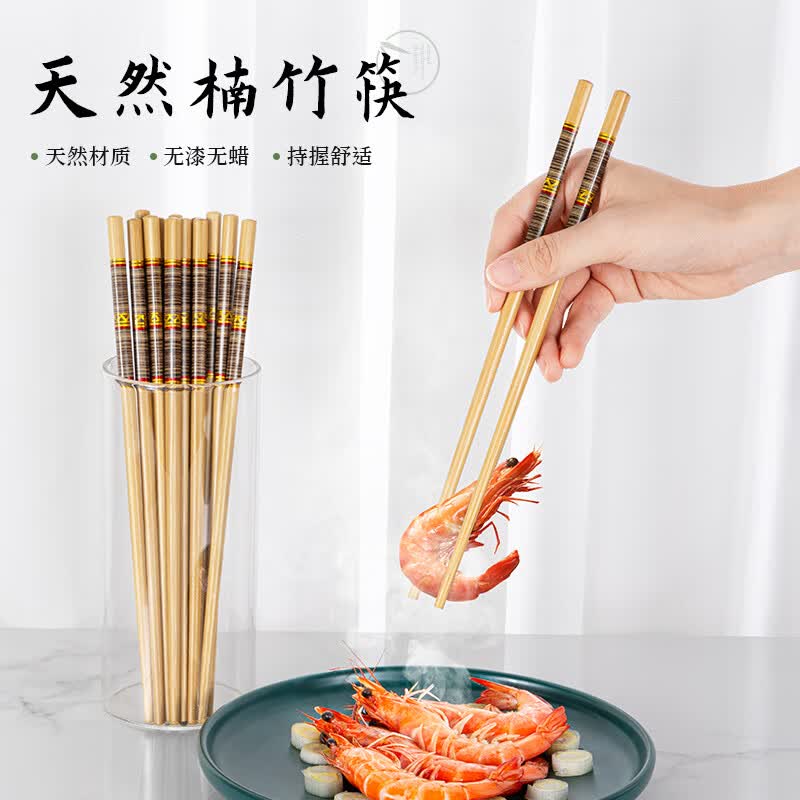 千年恋木抗菌防霉防滑竹筷 9.9元 - 线报酷