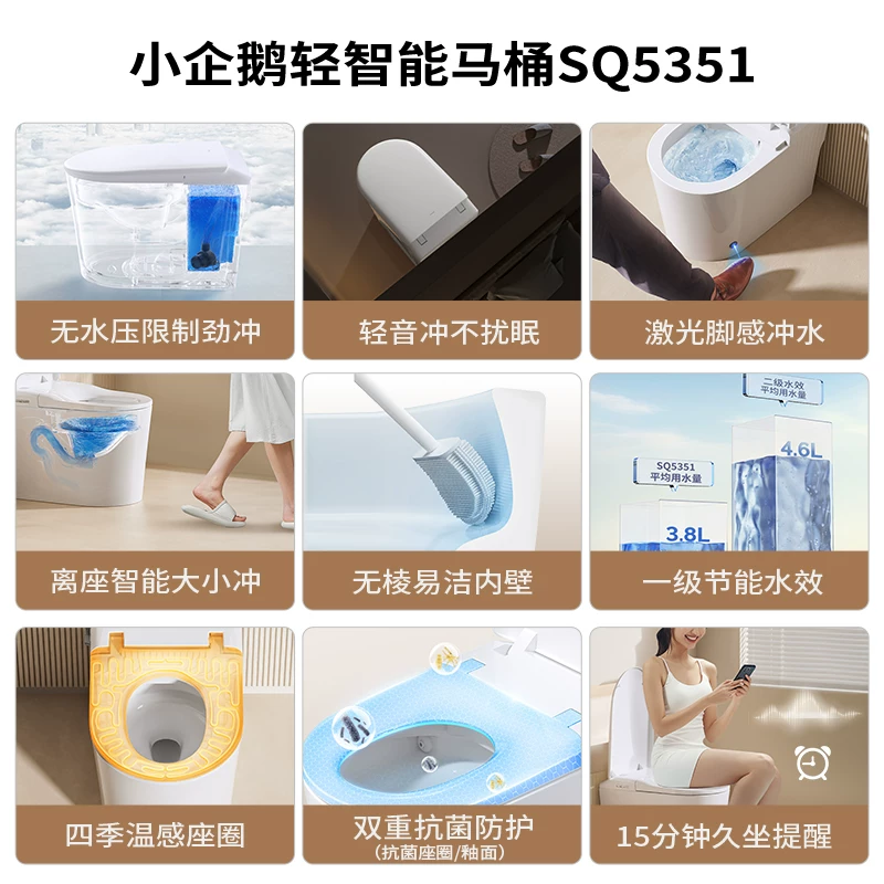 九牧马桶11368kd 643元 - 86线报