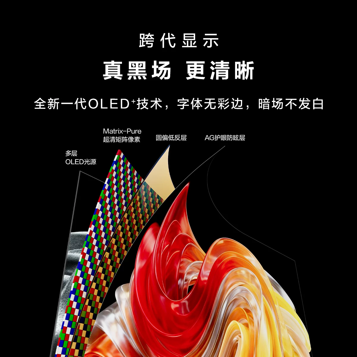 TCL X3A 32英寸OLED4K240Hz双模480Hz B&O音响电脑显示器云泊金 4698元 - 美泡泡