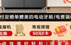 PLUS 再降价 美的 559升 十字对开门冰箱 BCD-559WUSIPZM - 86线报 PLUS 再降价 美的 559升 十字对开门冰箱 BCD-559WUSIPZM - 86线报