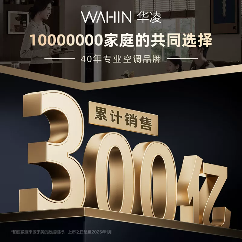 华凌神机二代系列N8HE1Ⅱ壁挂式空调 1741.65元 - 86线报 华凌神机二代系列N8HE1Ⅱ壁挂式空调 1741.65元 - 86线报
