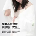 88VIP会员：德佑 浴巾1条+干发帽1条 12元 图片 2