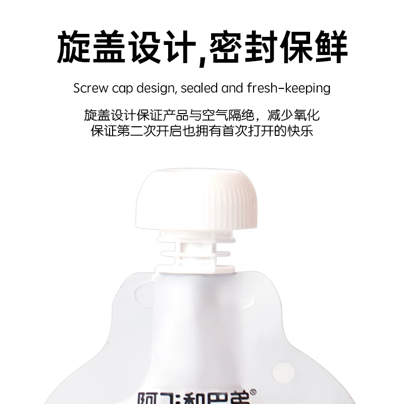 阿飞和巴弟纯酱湿粮包成猫幼猫通用猫酱营养补水猫咪零食猫条 38.9元 - 86线报