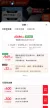 线报图片