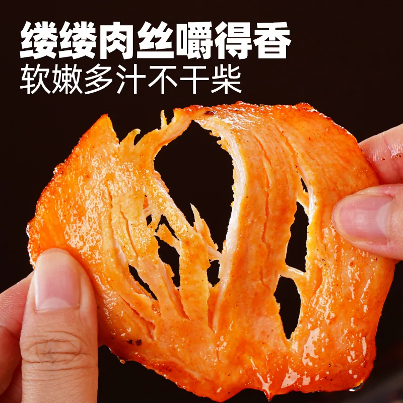 大希地奥尔良里脊肉片里脊肉串485g*2袋 34.04元 - 线报酷
