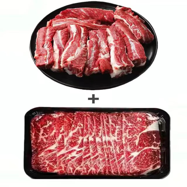 澳洲和牛M5原切牛肉片200g*5盒 19元 - 86线报