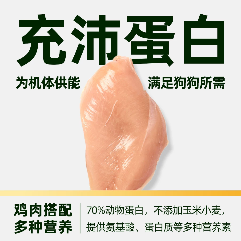 伯纳天纯经典系列鸡肉糙米樱桃小型犬成犬狗粮 276.6元 - 86线报