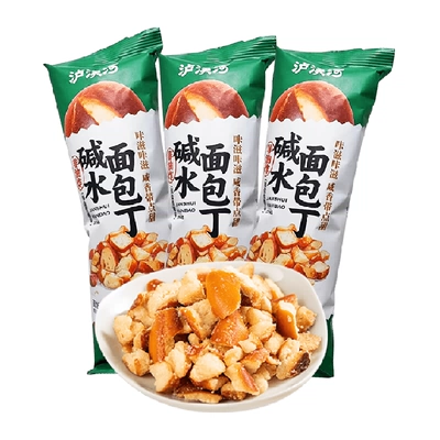 泸溪河碱水面包丁海盐焦糖味酥脆小饼干35g*3袋 6.45元 - 86线报