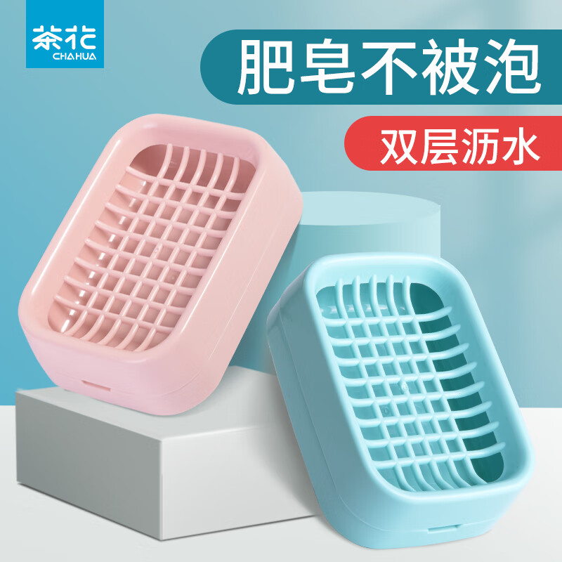 茶花 塑料皂盒双层沥水香皂盒无盖肥皂盒 绿色 1个装 1.9元 - 86线报