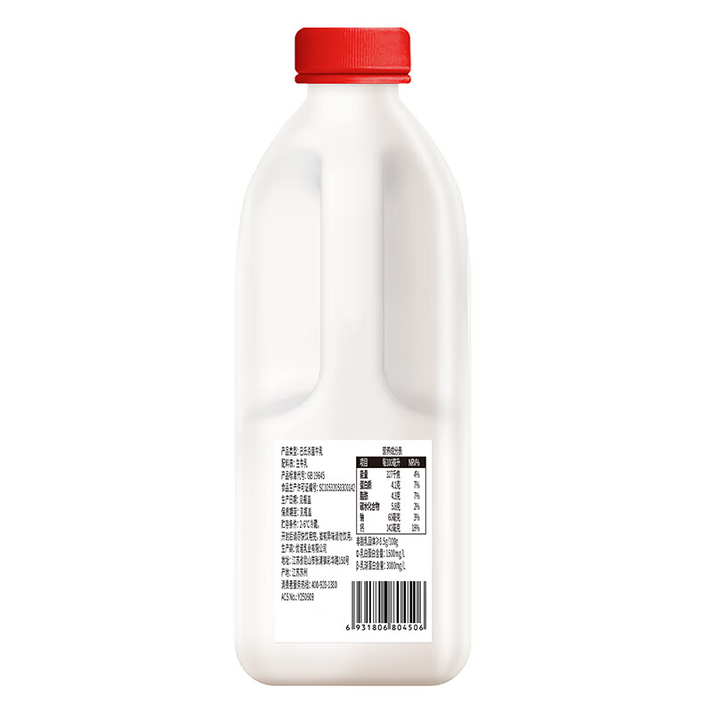 优诺优质乳蛋白鲜牛奶4.0+优质乳蛋白桶装1.35L 15.79元 - 86线报