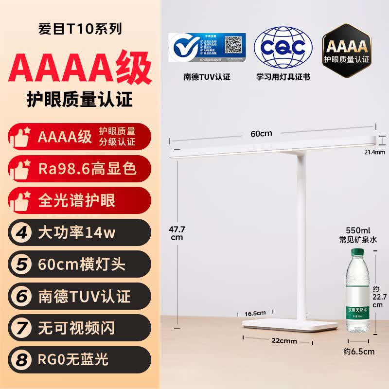 Panasonic全光谱护眼台灯T10 169元 - 86线报