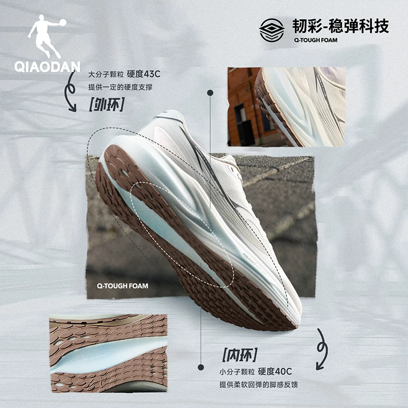 乔丹小白1.0城市路跑全能鞋 121.51元 - 86线报